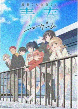 漫画库恋爱新入库作品封面