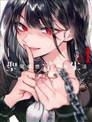漫画库运动新入库作品封面