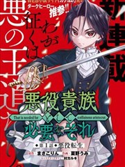 漫画库燃烧地平线封面