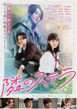 漫画库群山回响封面