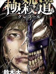 漫画库运动分区入口