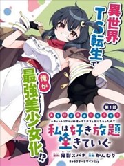 漫画库分类索引优化配图