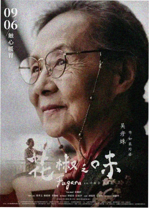 燃烧地平线人气缩略图